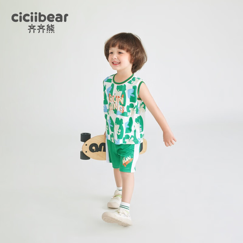 齐齐熊（ciciibear）男童运动套装夏装儿童夏季篮球服2024宝宝背心潮 布拉尼绿 73cm
