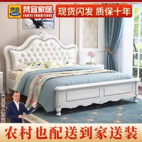 百億補貼：梵宜 美式實木床1.8米雙人床公主床現代簡約1.5m歐式床輕奢儲物床