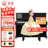 Xinghai 星海 鋼琴XU-123JW立式鋼琴德國進口配件 兒童初學家用專業考級88鍵