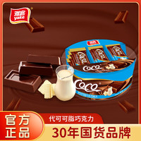 百億補貼：雅客 碗裝巧克力可可絲滑牛奶黑巧克力禮盒裝情人節送女友禮物115g