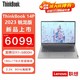 ThinkPad 思考本 聯想thinkbook14p銳龍版R75800H大屏商務輕薄設計正品筆記本電腦
