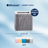 Blueair 布魯雅爾 瑞典 Blueair/布魯雅爾 JOY系列SmokeStop復合型夾炭布過濾網/芯