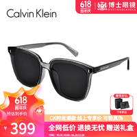 卡爾文·克萊恩 Calvin Klein CK太陽眼鏡 男女新品大方框GM同款 開車護眼墨鏡戶外釣魚 透灰 CKJ22625SLB-050-6415