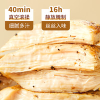 sunner 圣農 香煎大雞排雞胸肉代餐黑椒味冷凍100g*10片