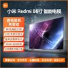 Redmi 紅米 86英寸4k超高清全面屏遠程智能wifi液晶電視機