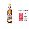88VIP：SCHENIDER WEISSE 施納德啤酒7號經典小麥啤酒德國進口精釀500ml*6瓶/件