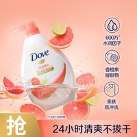 Dove 多芬 凈透醒膚清爽美膚沐浴露 1kg