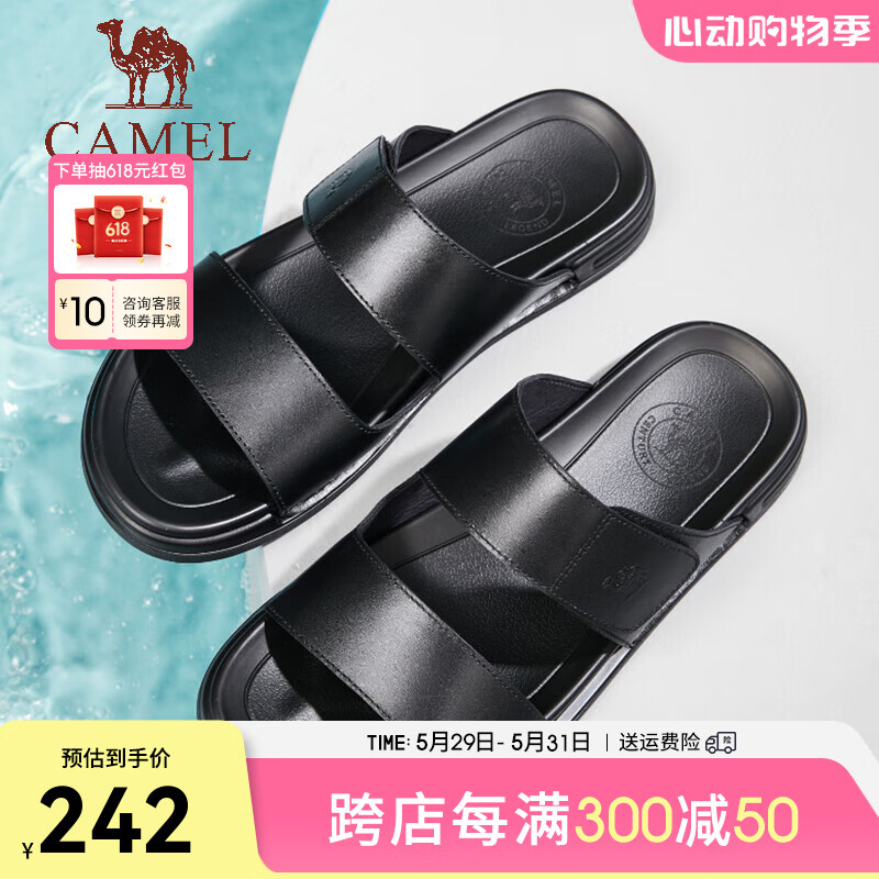 骆驼（CAMEL）2024夏季商务休闲拖鞋品质牛皮软韧便捷凉爽舒适男鞋 G14M078653 黑色 41