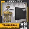 COLORFUL 七彩虹 256G 512G固態硬盤Sata3.0 360G 480G 1TSSD臺式筆記本固態