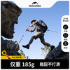 88VIP：Naturehike 挪客 超輕碳素登山杖 伸縮碳纖維手杖戶外徒步爬山裝備