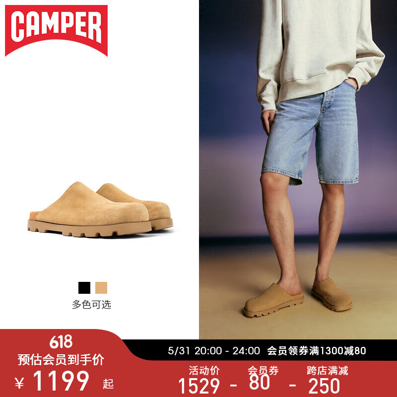 看步Camper看步男鞋Brutus Sandal新款包头拖鞋外穿棕色质感包头鞋  005