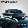 WEIPA 韋帕 車頂行李箱 SUV汽車行李架框 防水儲物包 車頂架橫桿行李包 轎車頂置行李防雨包