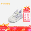 巴拉巴拉 女童穩步鞋運動鞋輕便2024夏季透氣閃燈 紫色調00377 26碼
