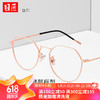 目匠 8029 玫瑰金色純鈦眼鏡框+1.56折射率 防藍光鏡片