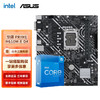 intel 英特爾 12代酷睿CPU處理器 華碩B660\/H610主板 CPU主板套裝 華碩 PRIME H610M-E D4 i5-12400F
