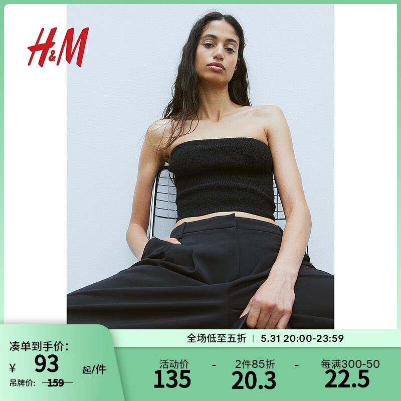 H&M女装抹胸2024夏季修身抹胸辣妹短上衣1226803 黑色 155/80