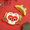 上海美術電影制片廠 上美影 悟空耳機套1/2代蘋果無線藍牙套硅膠防滑殼 開學禮物