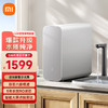 Xiaomi 小米 米家凈水器1000G Pro廚下式RO反滲透自來水過濾器家用直飲