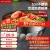 MAXCOOK 美廚 304不銹鋼碗20cm 大湯碗面碗餐具雙層隔熱1700ml MCWA648