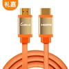 LIJIA 禮嘉 LJ-HT150豪華鍍金橙色HDMI數字高清線支持2k