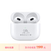 Apple 蘋果 AirPods配MagSafe無線充電盒無線藍牙耳機