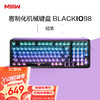 MIIIW 米物 BlackIO 98 三模機械鍵盤  MX水母軸 RGB