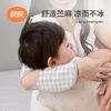 百億補貼：L-LIANG 良良 嬰兒哺乳手臂枕苧麻透氣新生兒手臂墊涼席抱寶寶夏季喂奶套袖