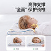 88VIP：貝肽斯 兒童乳膠枕頭0-10歲定型枕嬰兒6個月以上寶寶枕頭透氣四季