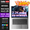 ThinkPad 思考本 2021款聯想ThinkBook14筆記本電腦14英寸六核R5-5600UWin11旗艦版 16G內存 512G固態硬盤