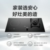 Midea 美的 Q610P氣電灶電磁爐燃氣灶一體氣電兩用家用猛火廚房智能定時