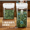 BARAHONDA 巴洛侯 茶葉罐密封罐普洱茶綠茶收納盒防潮透明儲存高檔精品食品級分裝盒