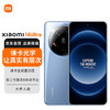 Xiaomi 小米 MI）14Ultra 5G手機 徠卡全明星四攝 第三代驍龍8處理器 2K超視感屏 龍晶藍 16GB+1TB