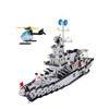 88VIP：QMAN 啟蒙 玩具大型航空母艦拼裝樂高積木軍事大型軍艦男孩子6-12歲112