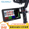 FEELWORLD 富威德 專業4K攝影監視器IPS （6英寸HDR觸摸LUT）