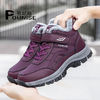 Pounise 樸尼斯 媽媽鞋舒適加絨保暖中老年健步鞋 PUXE-9705 紫色 38