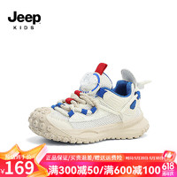 Jeep 吉普 兒童鞋子軟底防滑童鞋2024女童跑步網面鞋子男童運動鞋 普魯士藍/象牙白 27碼 鞋內長約17.5cm