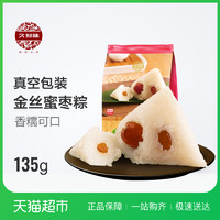 88VIP：久知味 蜜棗粽135g真空粽嘉興特產粽子速食早餐135g*1袋囤貨食品