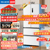 MELING 美菱 無憂嵌系列 BCD-498WPU9CX 風冷多門冰箱 498L 陶瓷白