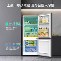 MELING 美菱 120L兩門雙門單雙人宿舍租房小冰箱家用節能冷藏冷凍保鮮