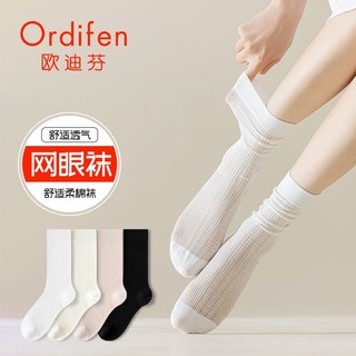 Ordifen 欧迪芬 芭蕾风白色袜子女日系韩国中筒袜纯棉网眼透气夏天薄款堆堆