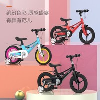 PHOENIX 鳳凰 兒童自行車鎂合金男女孩3-6-8-10歲童車學生腳踏單車帶輔助輪 中國紅-14寸