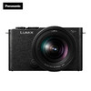 2日12點、值選：Panasonic 松下 S9 全畫幅無反相機 單鏡頭套機（20-60mm F3.5-5.6）