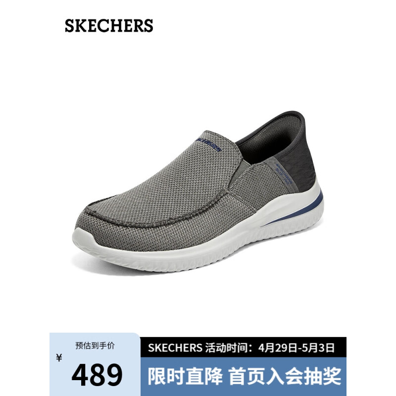 斯凯奇Skechers闪穿系列SILP-IN男士一脚蹬舒适健步鞋懒人鞋210604 灰色 42 灰色/GRY