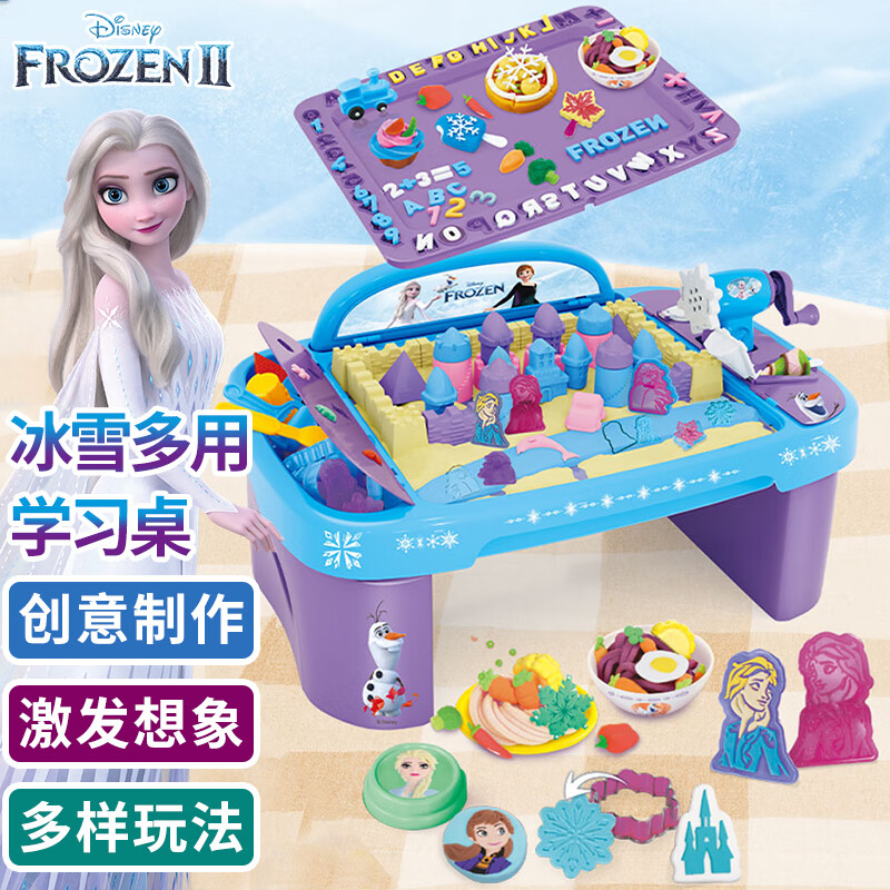 迪士尼（Disney）儿童彩泥彩沙玩具套装冰雪奇缘手工制作多用学习桌沙盘YR-518