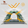 88VIP：CAMEL 駱駝 帳篷戶外便攜式全自動速開防雨遮陽加厚露營帳篷