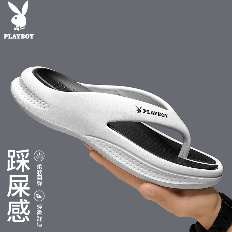 花花公子（PLAYBOY）拖鞋男2024夏季人字拖男士户外舒适沙滩鞋