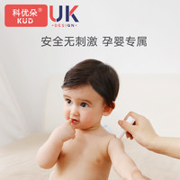 科優朵 兒童紫草膏嬰兒寶寶孕婦專用驅蚊蟲叮咬舒緩棒修護膏