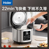 Haier 海爾 電飯煲家用4L電飯鍋3-4人多功能智能預約快速煮