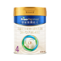 今日必買：Friso PRESTIGE 皇家美素佳兒 荷蘭進口兒童配方奶粉4段(36-72月)800g×1罐 1件裝