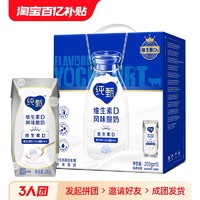 MENGNIU 蒙牛 純甄巴氏殺菌熱處理原味VD營養升級200g×10包